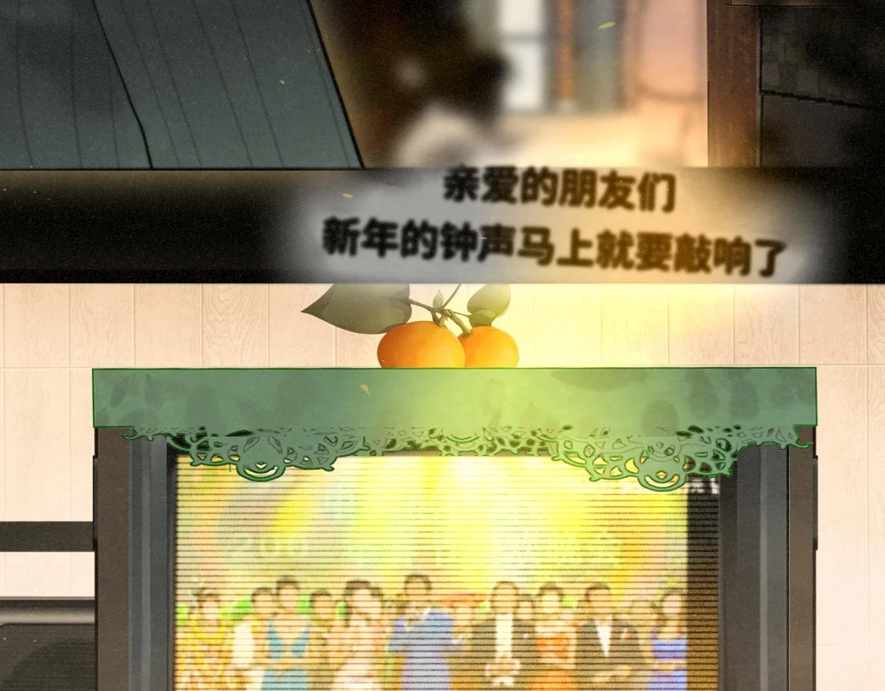 第80话烟花绽放的秘密102