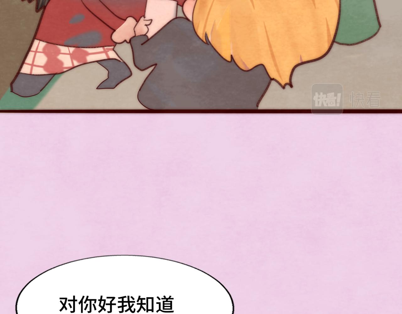 第50话_ courage_121
