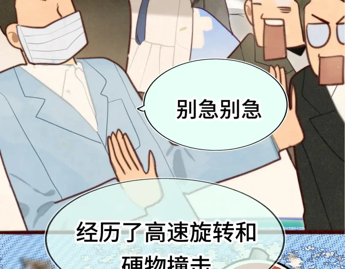 109这部漫画女主果然有问题55