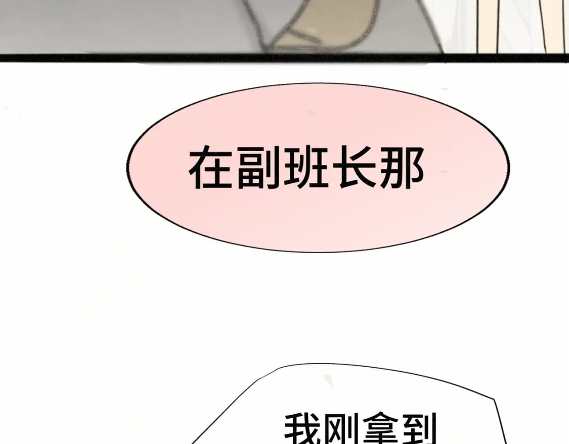 第100集 我的秘密是你17