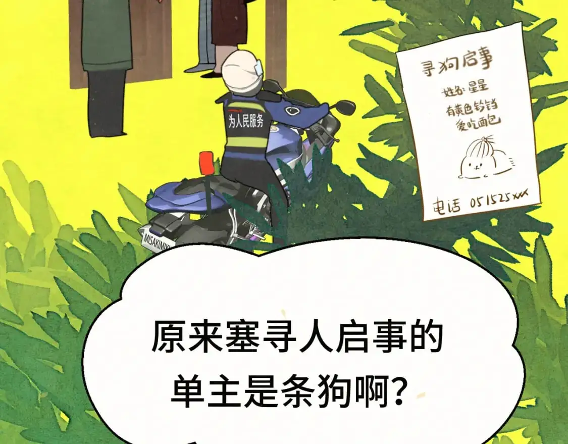 112圣诞老人的礼物是偷偷摸摸的158