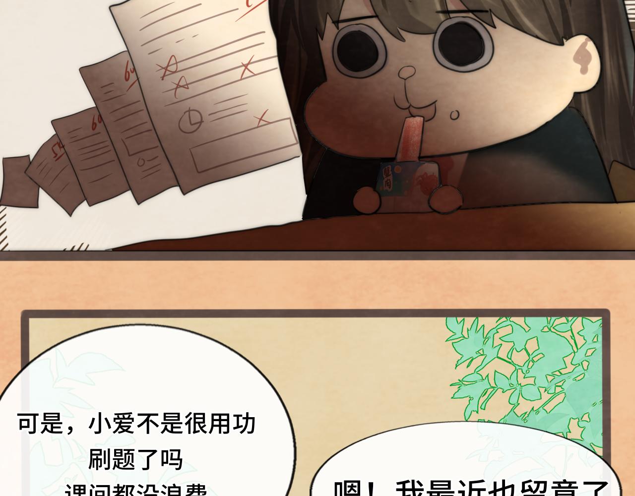 第44话糖炒栗子99