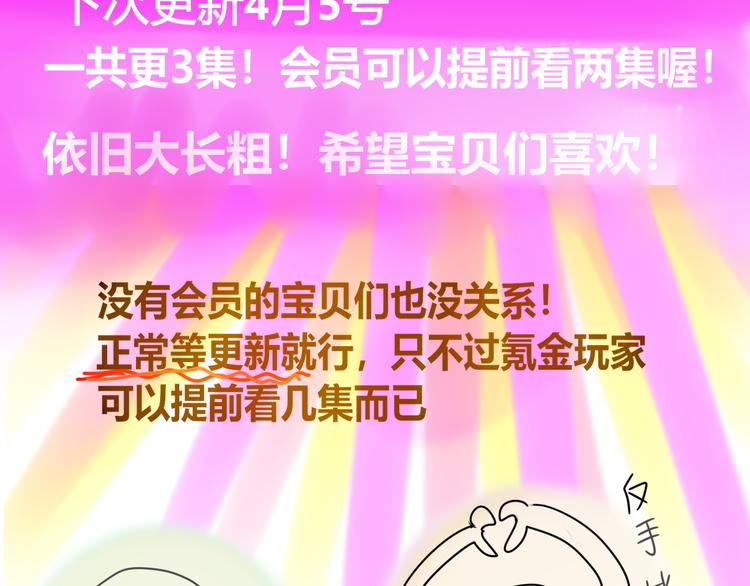 第19话 我带你去143