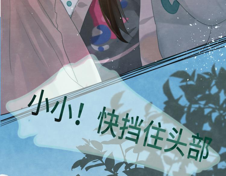 第22话 你是暗恋她吗？52
