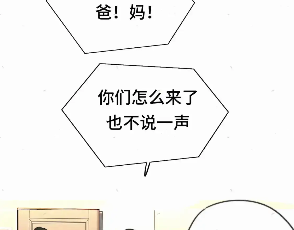 113炸裂的高考礼物135