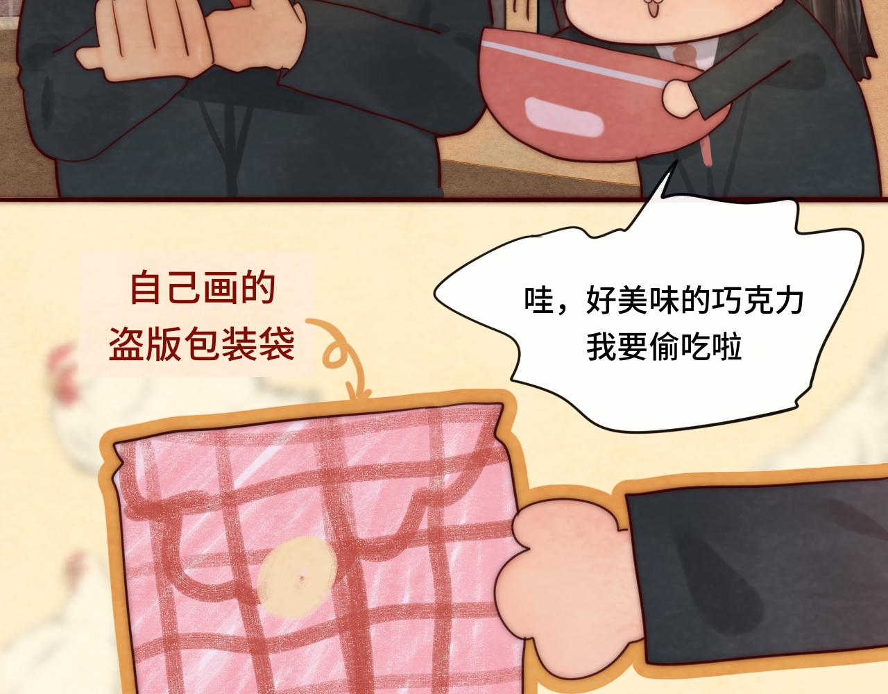 第53话变质巧克力（下）153