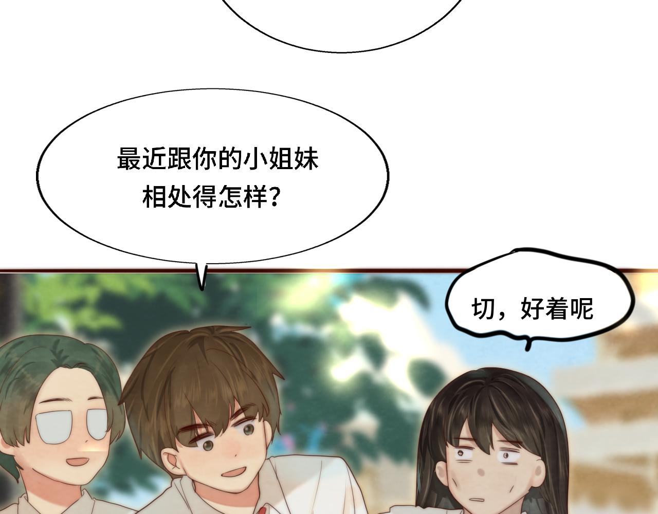 第59集辣妹身材速成60