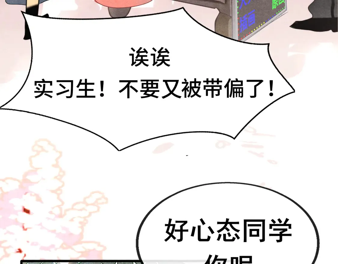 第120话 三年之期 刑满释放106