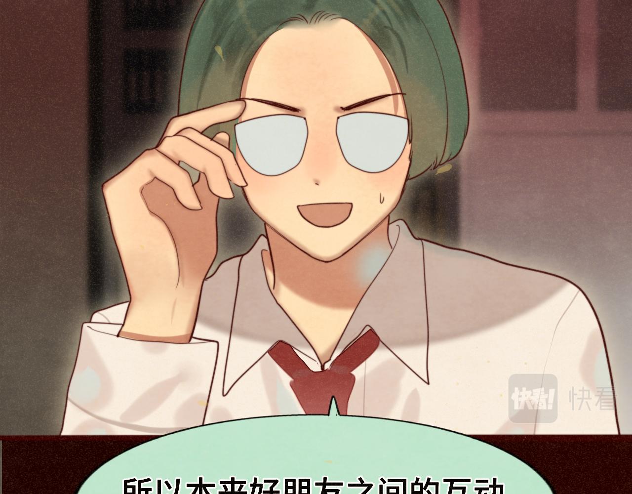 第78话 太受女生欢迎怎么办（下76