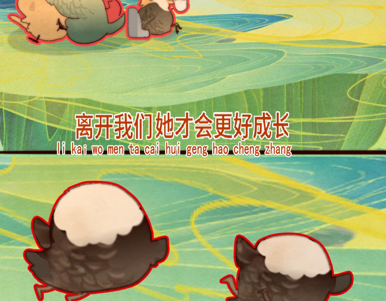 第59集辣妹身材速成112