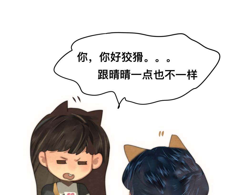 第74话　约会大作战187