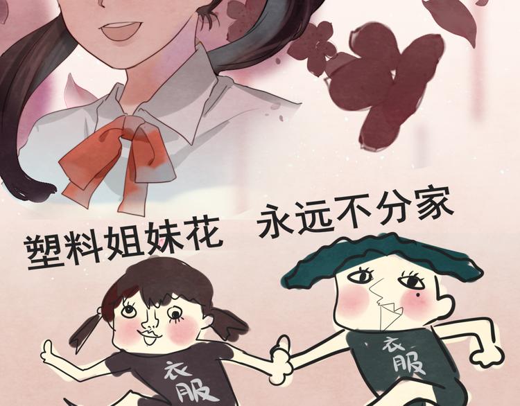 第25话 和你的默契不需要言语65