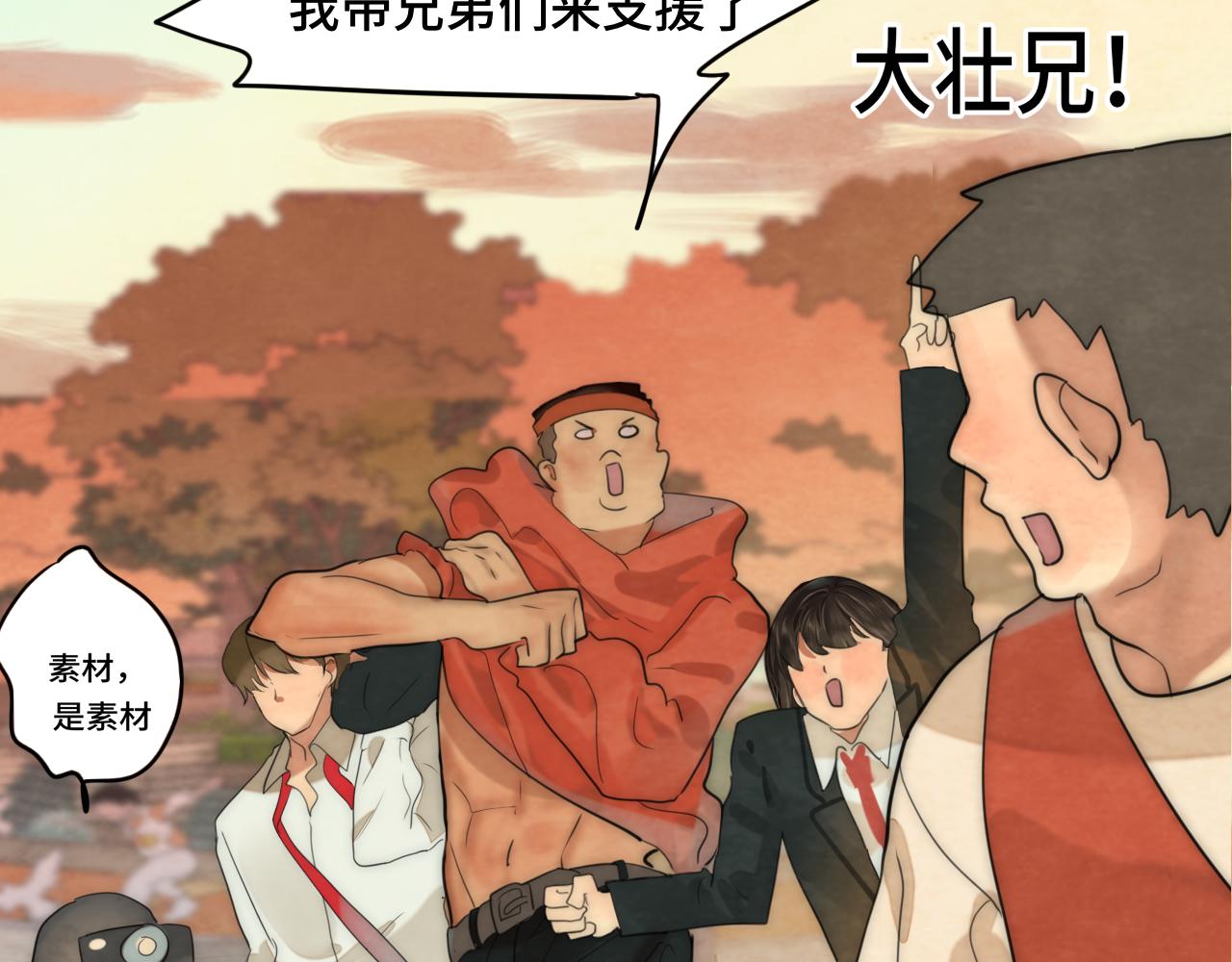 第48话中华文化116