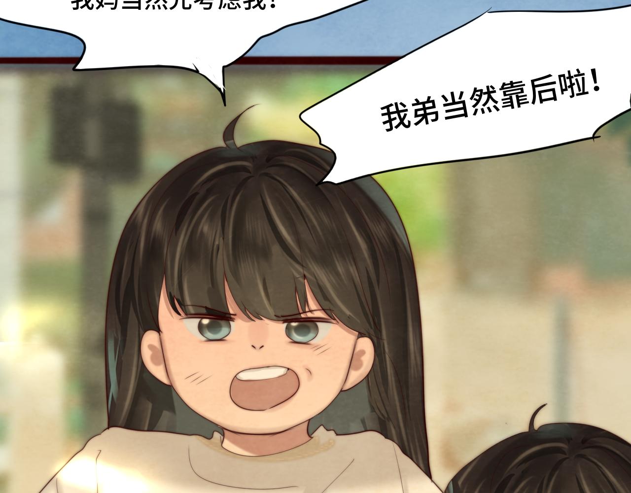 第64话 我的妈妈宇宙第一好67