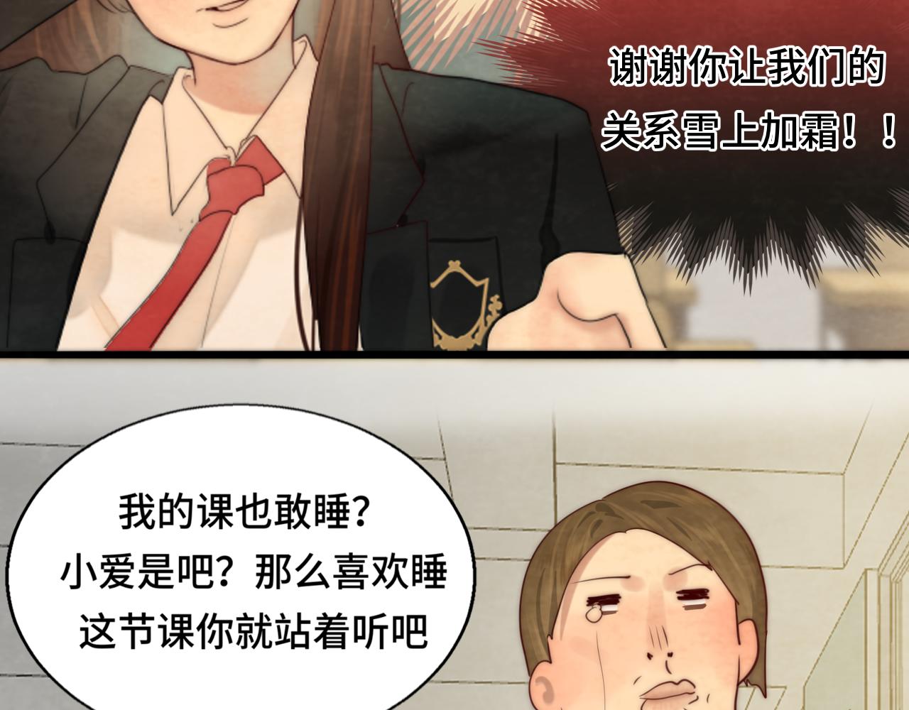 第44话糖炒栗子120