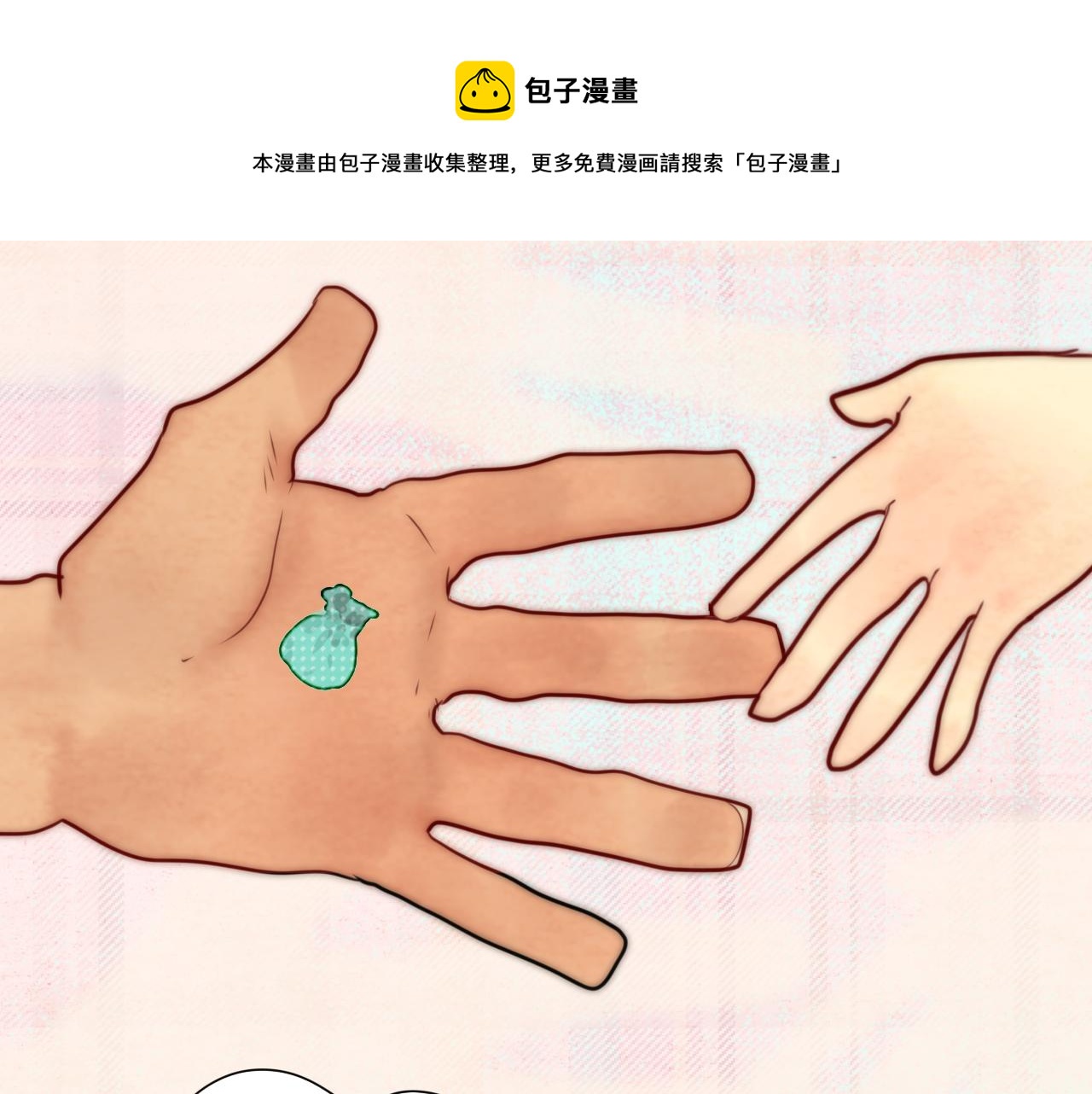 第53话变质巧克力（下）144