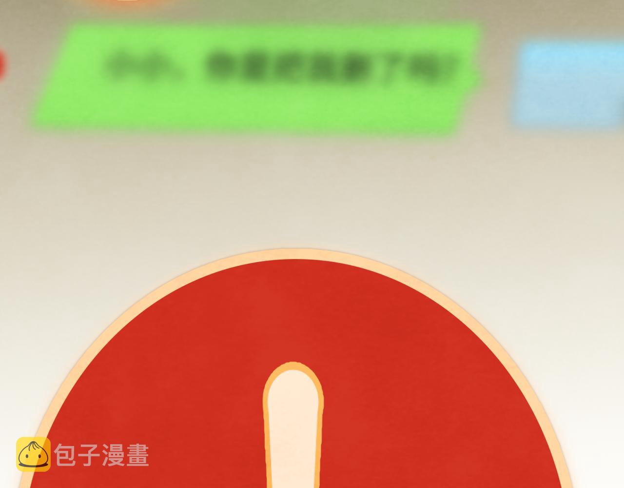 第70话 信息差和黑名单121