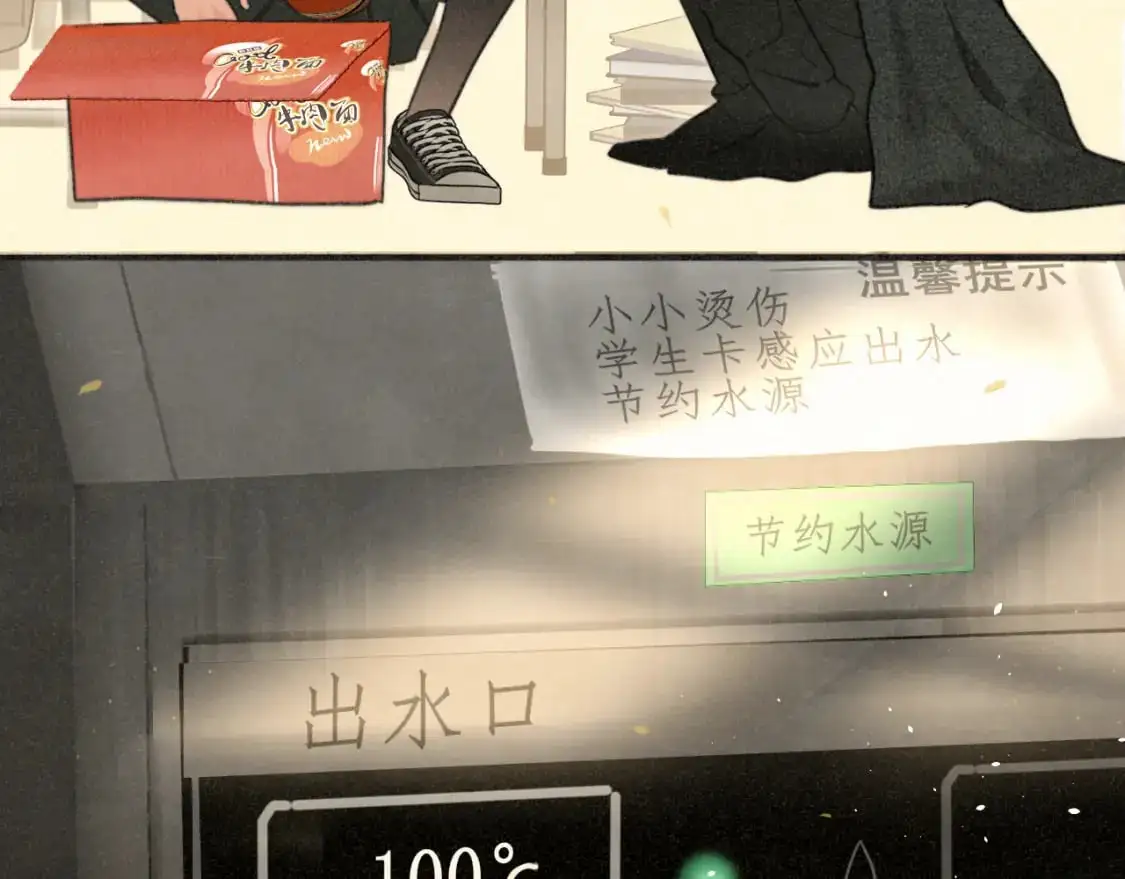第104话 晚风 晚霞 晚自习60