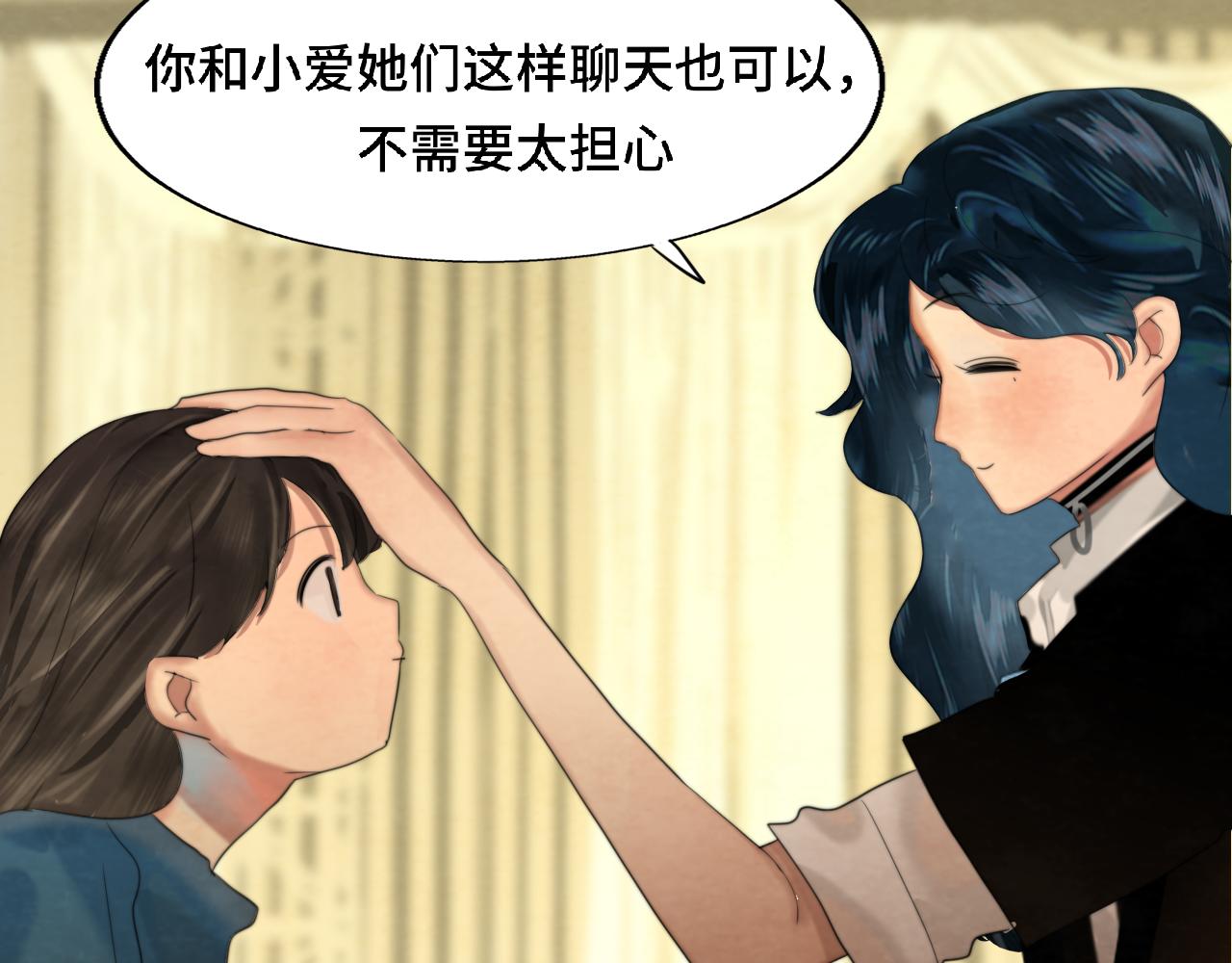 第68话星座骑士【上】104