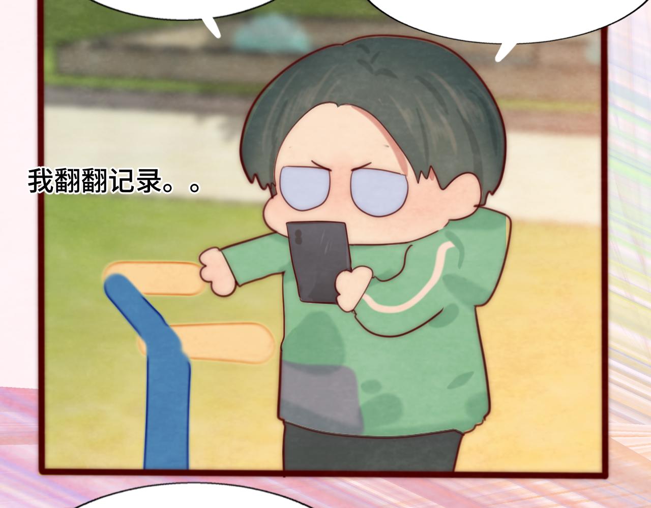第51话 潮流达人6