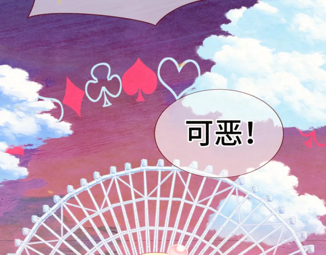 103春梦降临122