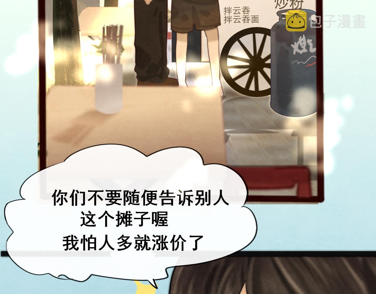 第66话和女孩子的周末104