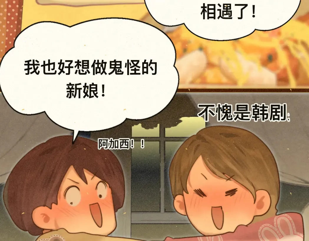 第81话冬季初雪140