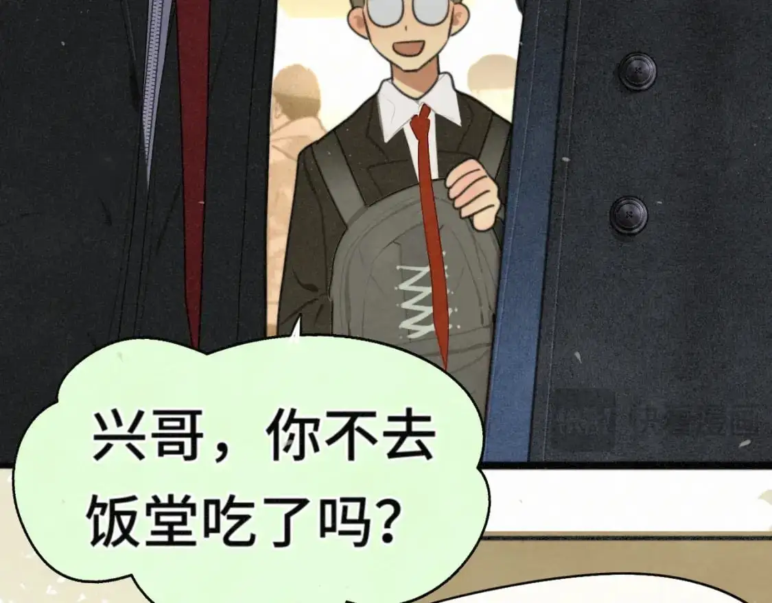第104话 晚风 晚霞 晚自习49