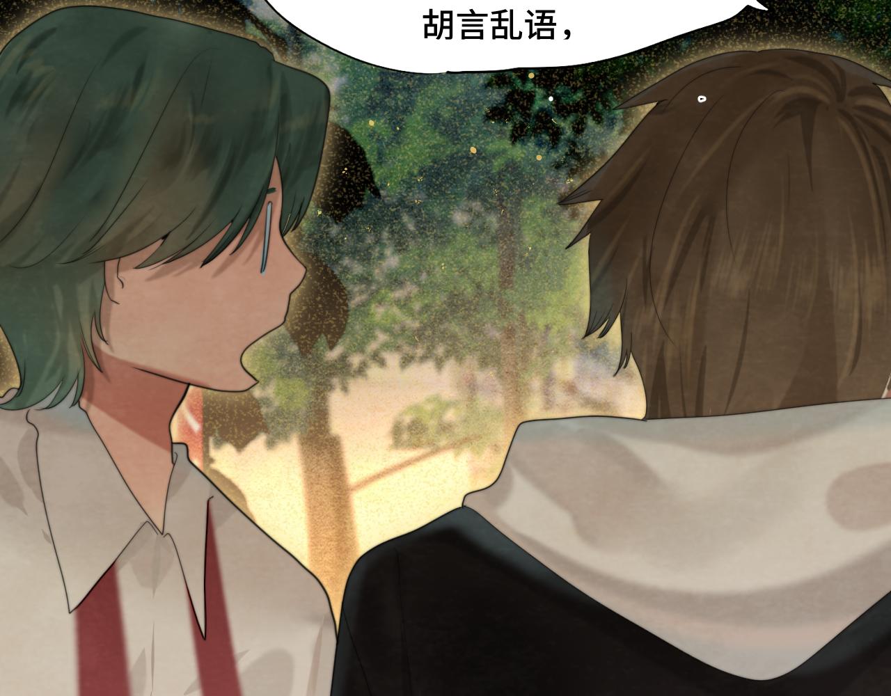 第76话 火辣的难言之隐88