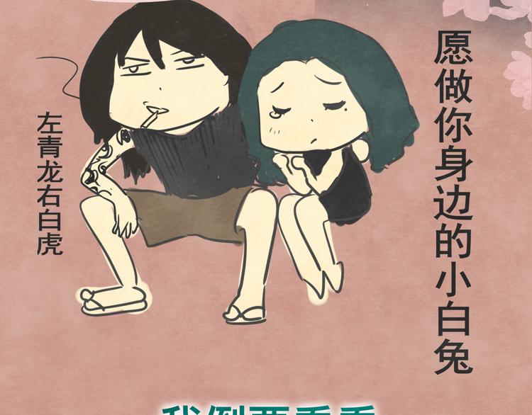 第25话 和你的默契不需要言语68