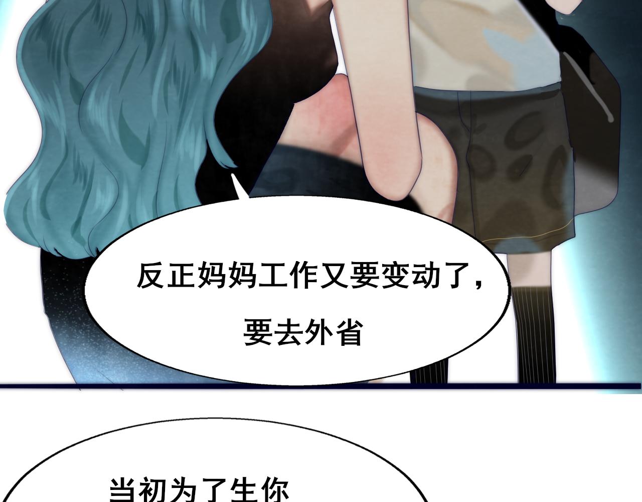 第72话  再见，蓝晴晴110