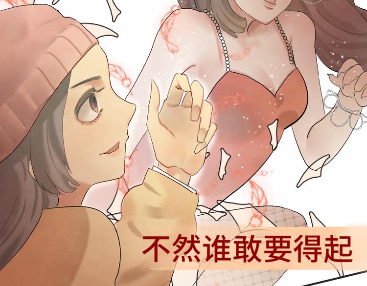 第16话 茶艺大战 一触即发126