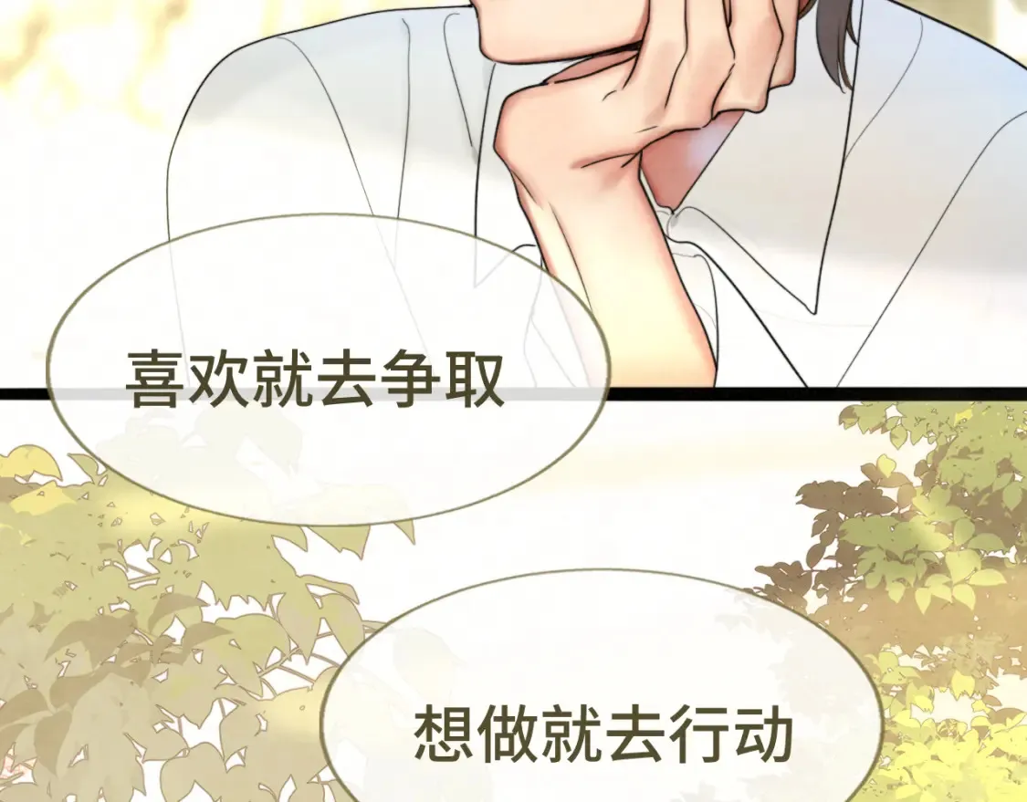 第115话永不凋谢的花72