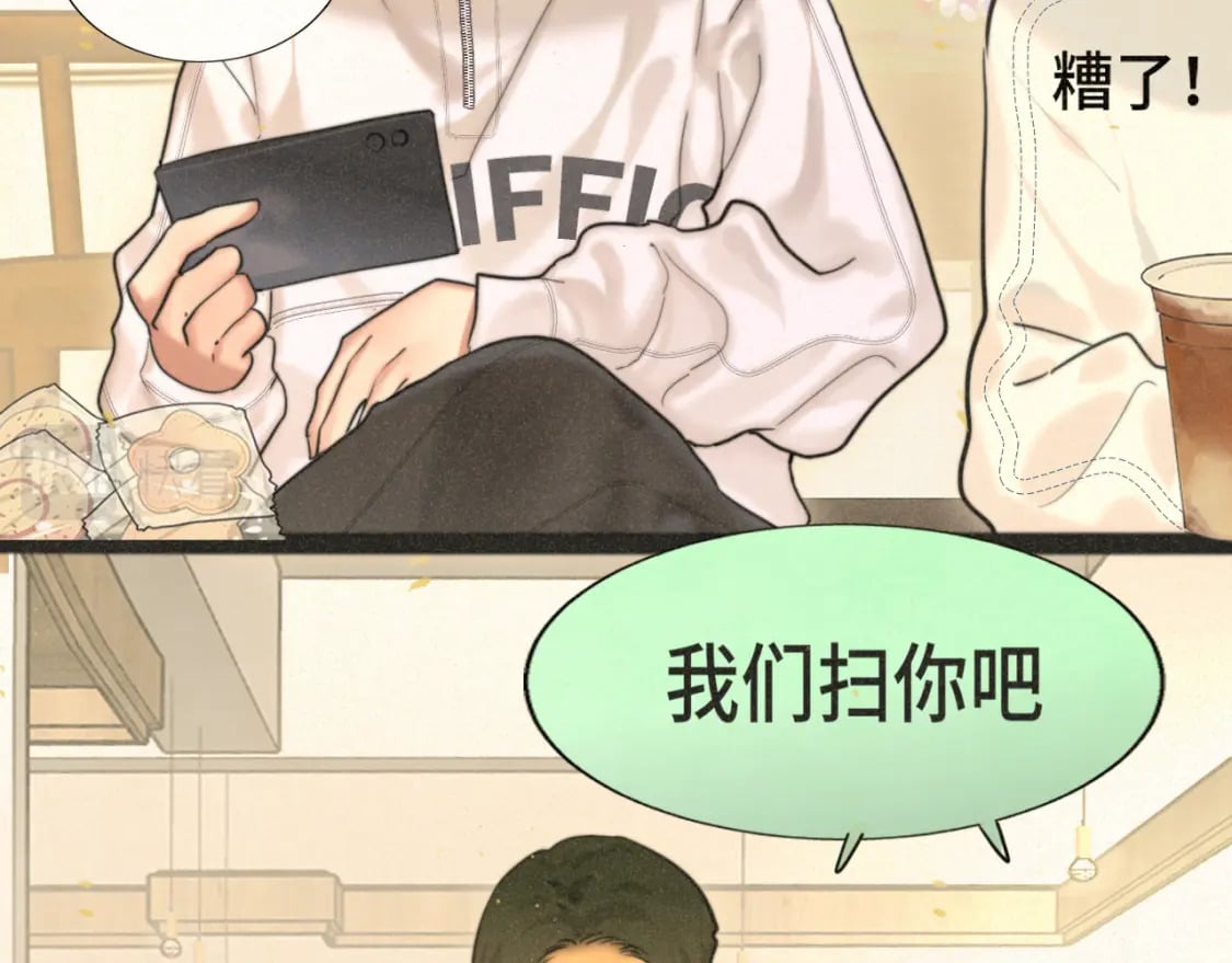 第83话联谊注意事项92
