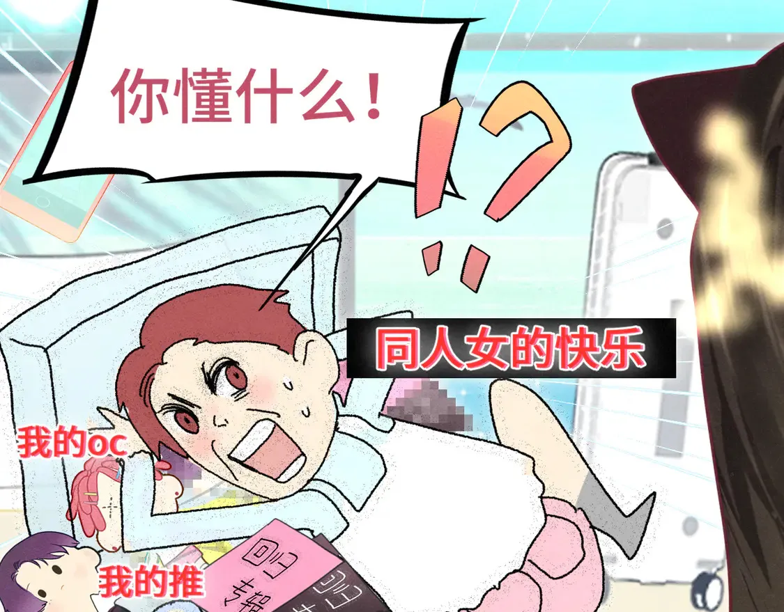 第122话去有海的地方50
