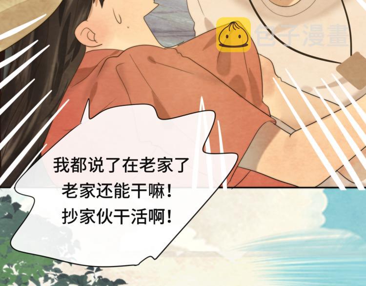 第37话夏天就是西瓜朋友和烟花15