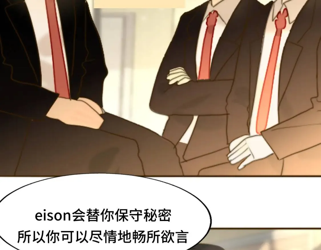第55集 你有秘密吗57