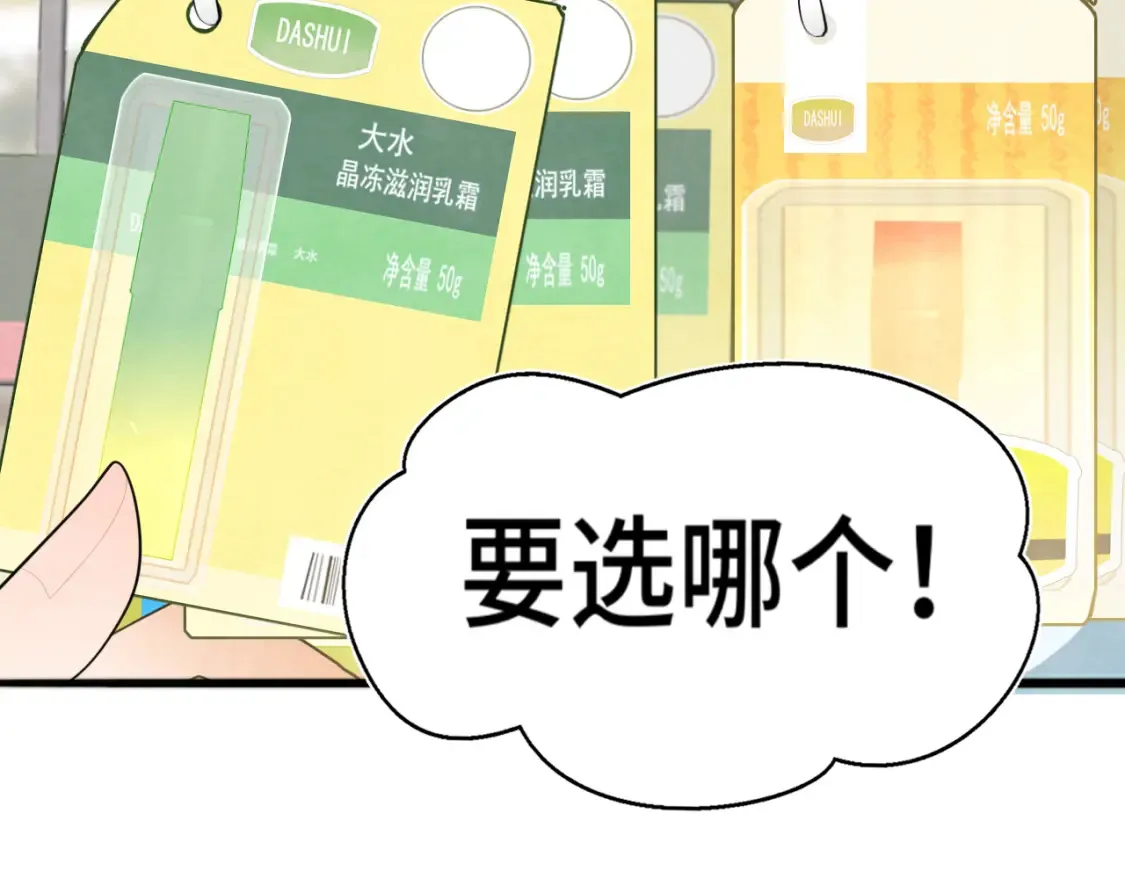 第107话女儿要富养37