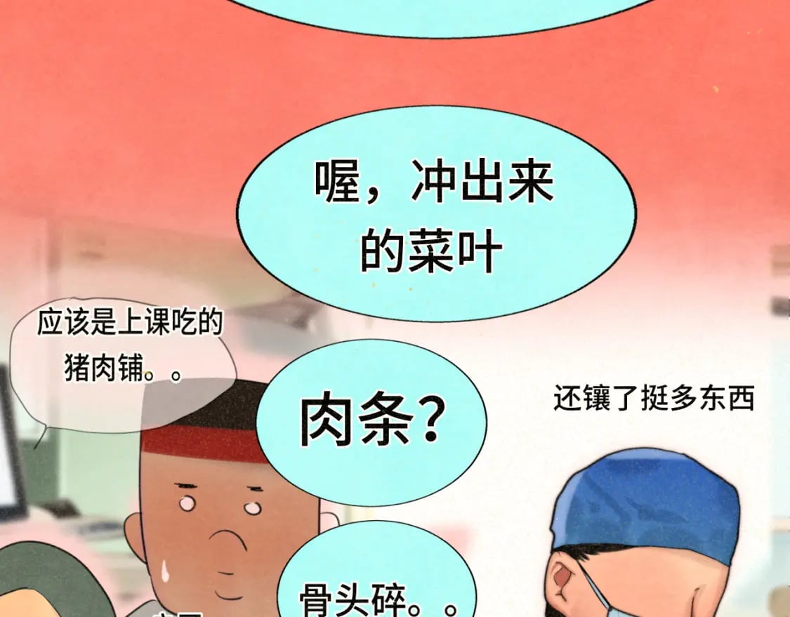 第91集糖果超甜110