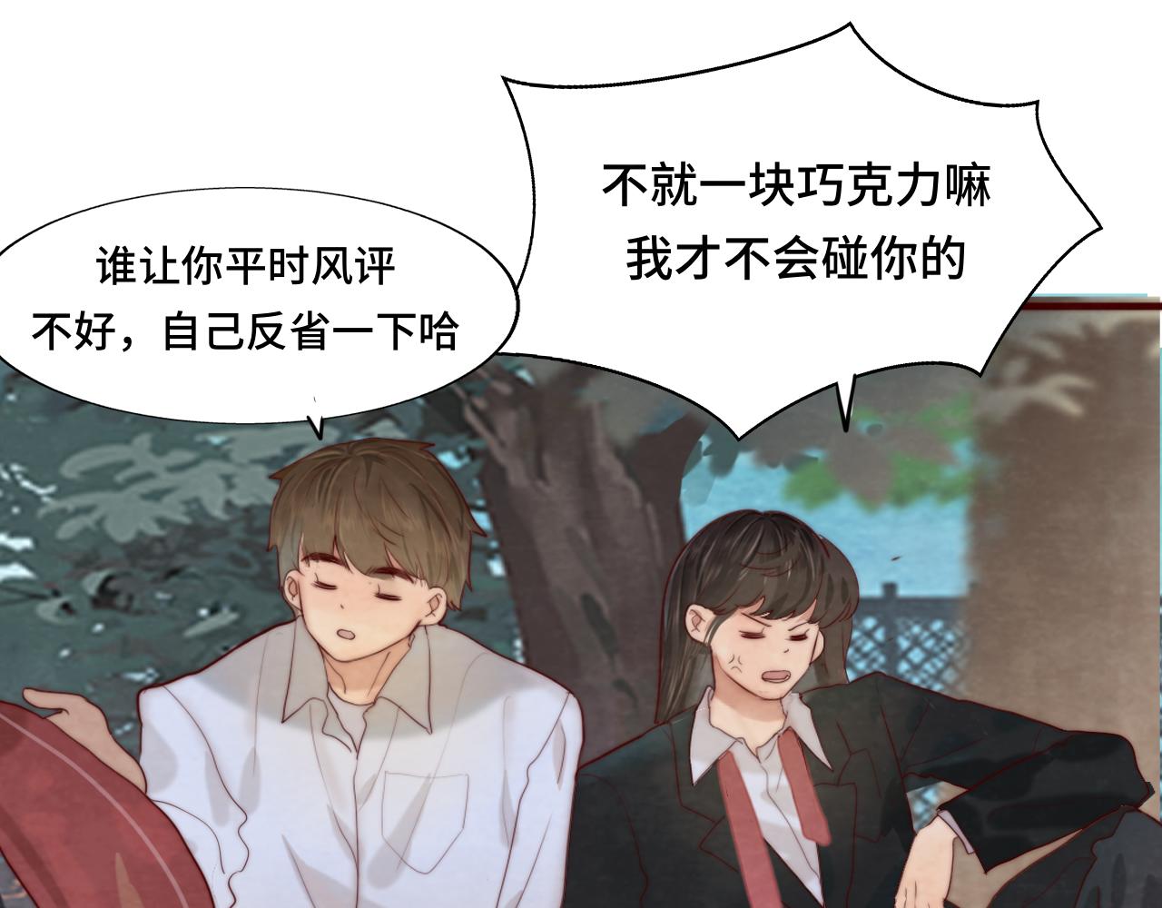 第53话变质巧克力（下）23