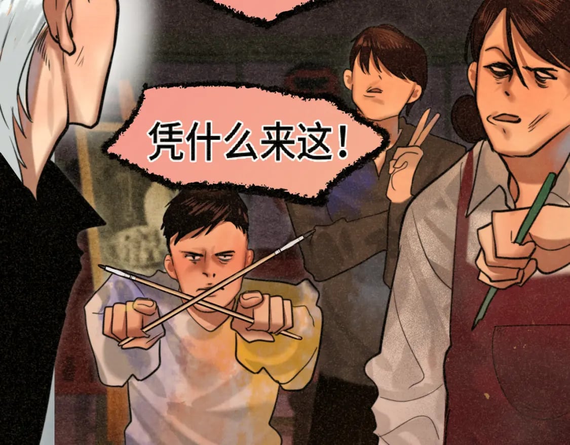 第87浪子回头金不换？123