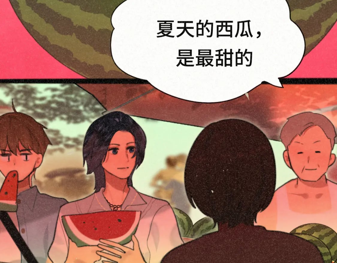 第94话 初恋的味道160