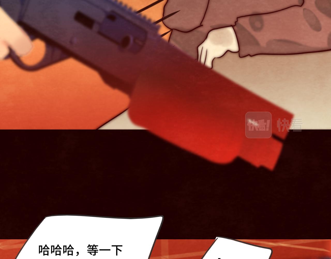 第50话_ courage_141