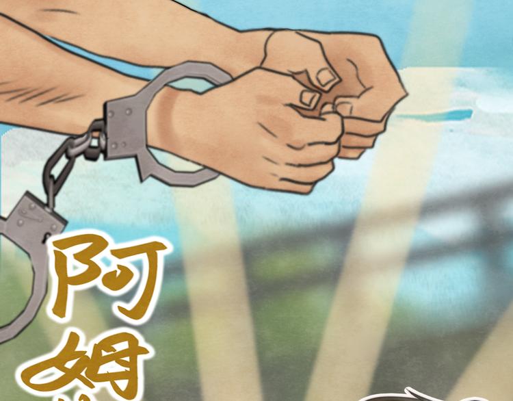 第32话 没有输赢的比赛175