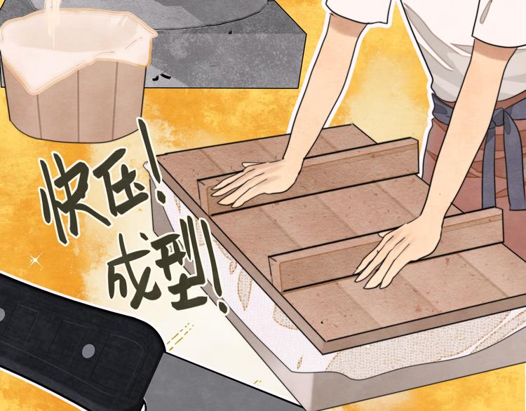 第31话不可以让女孩子掉眼泪9