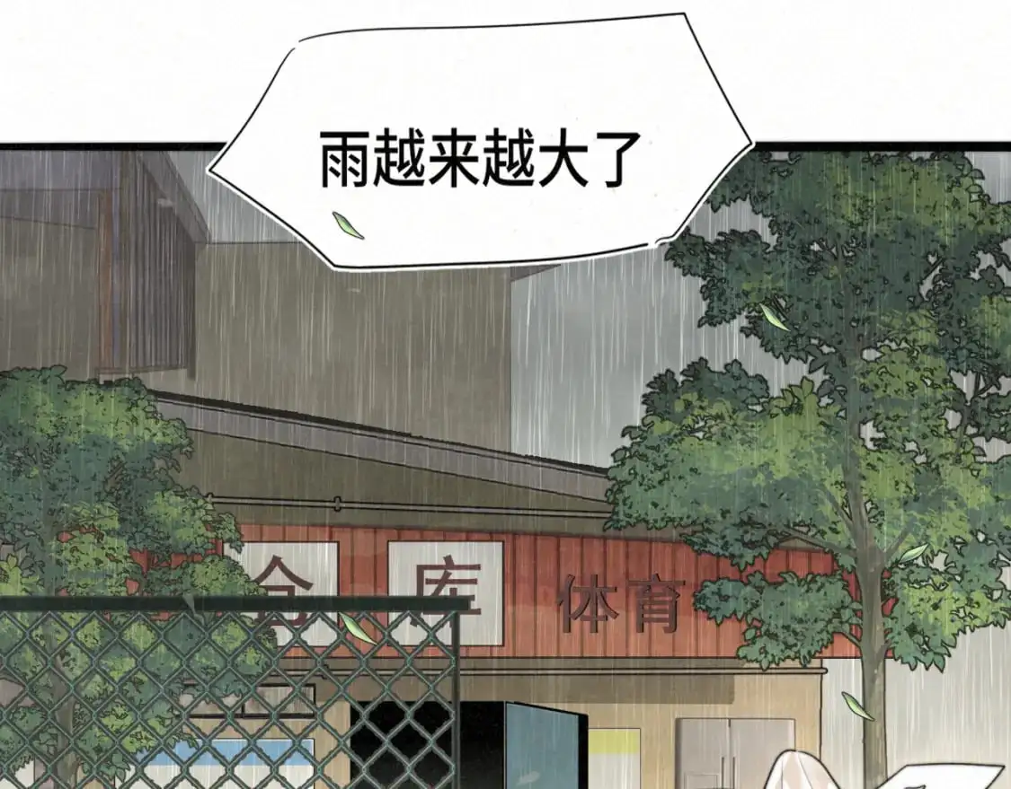 111考砸了也不要躲起来哭38
