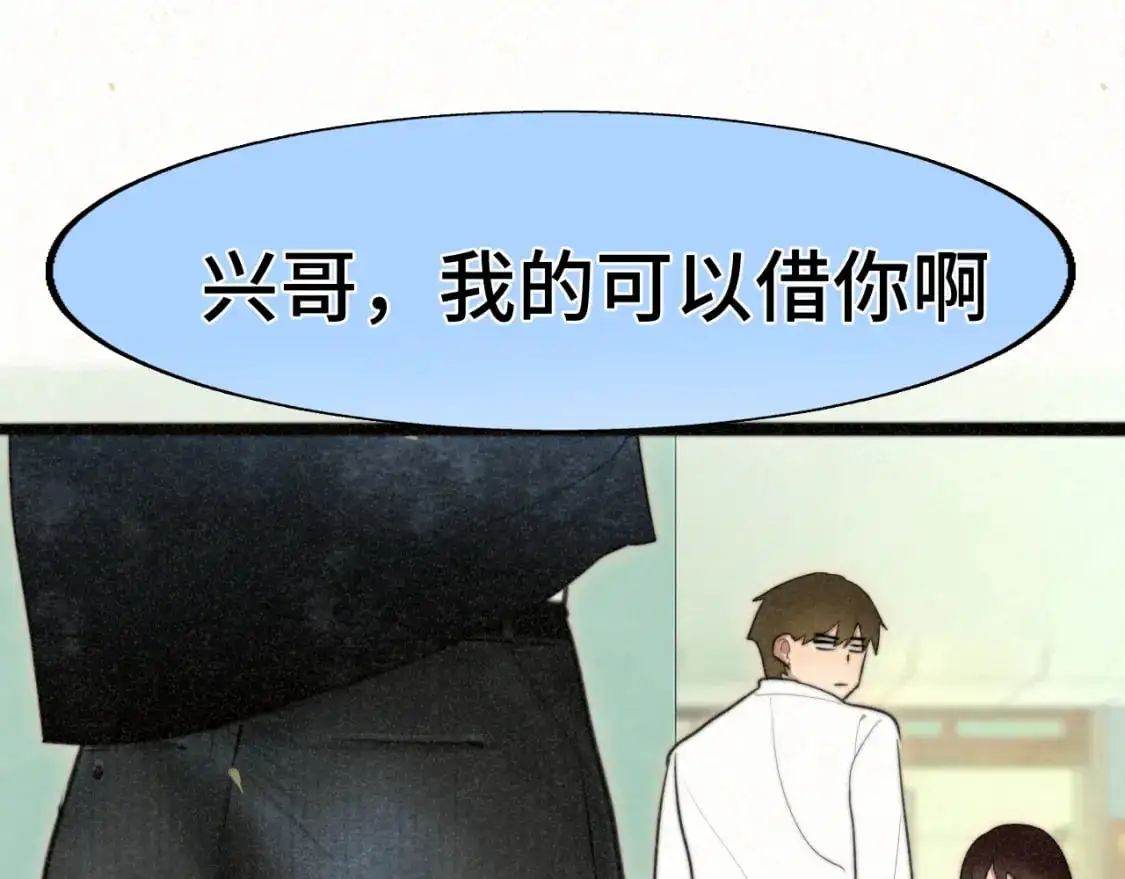 110话 生活破破烂烂小狗缝缝补补20