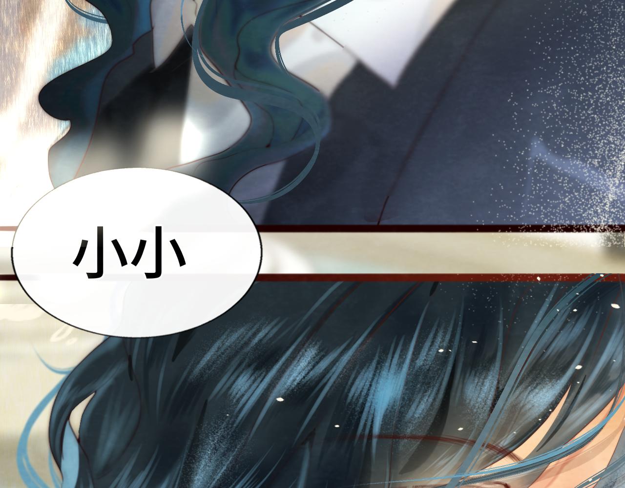 第67话 你是什么星座92