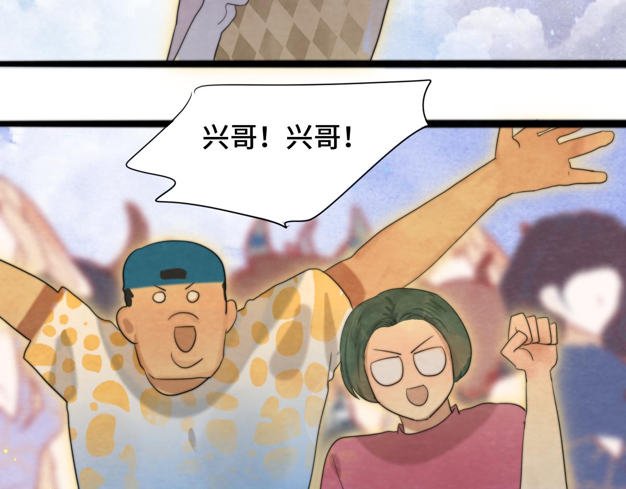 第67话 你是什么星座120