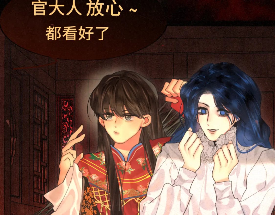 第86话 唯爱永生75